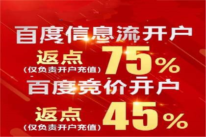 某SEM外包公司如何通过精准投放提升广告效果